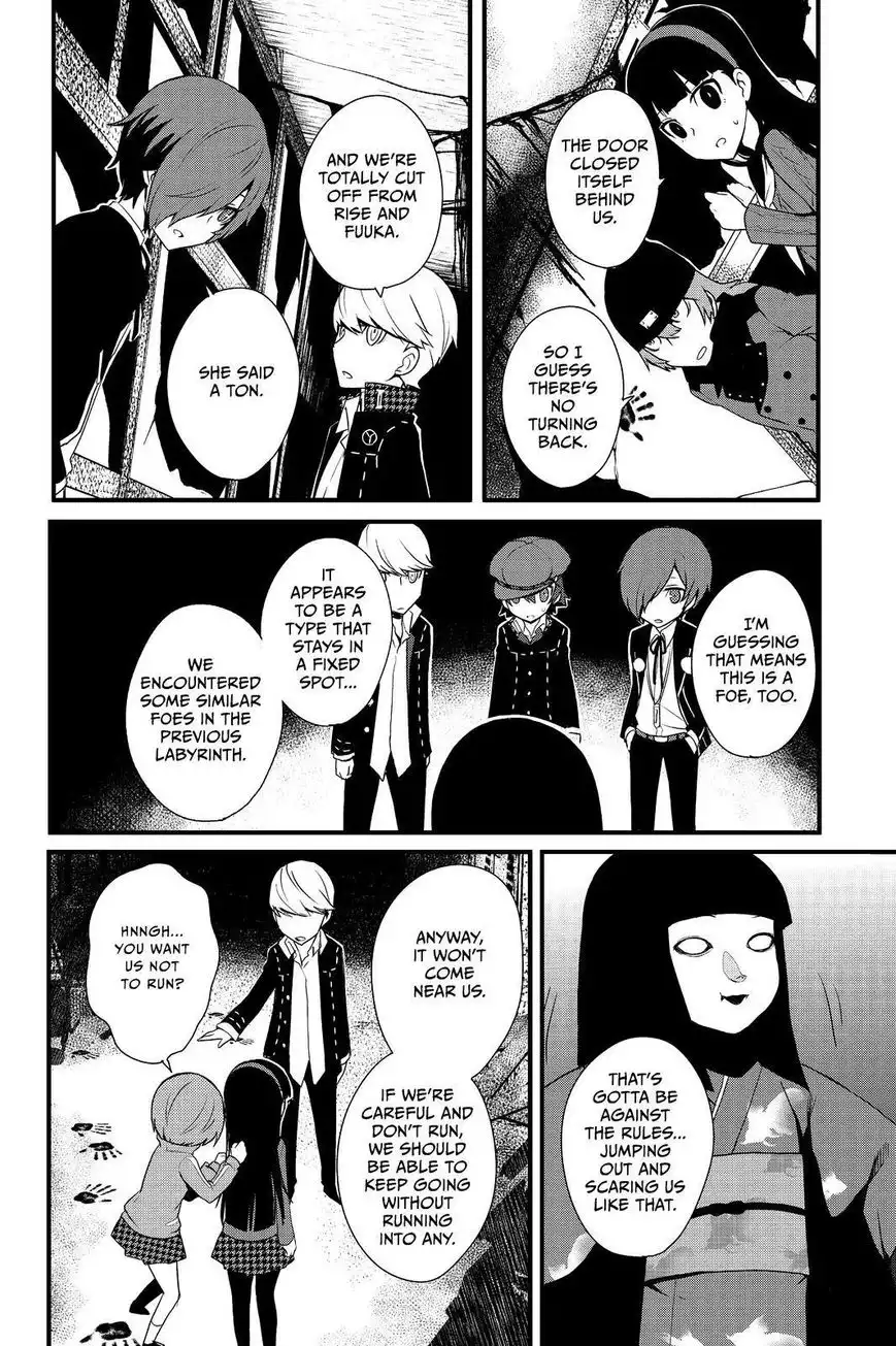 Persona Q - Shadow of the Labyrinth - Side: P4 Chapter 15 8